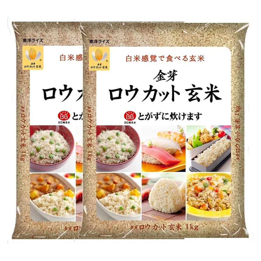 Amazon.co.jp: 金芽ロウカット玄米(無洗米) 2kg【1kg×2】 白米